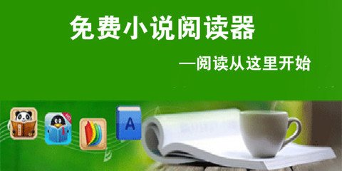 华体汇app官方